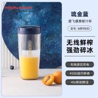 贝格帝 BGD-LXB02 乐享随行杯组 榨汁杯300ml+马克杯350ml 随机花色发货 (单位:套)