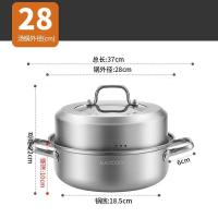 美厨（MAXCOOK） 不锈钢汤锅 28cm MCDS-2561 （单位:个）