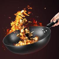 美厨（MAXCOOK） 精铁珍珠纹炒锅 32cm  MCDS-2530 （单位:个）