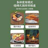 巴尔德 BD-068 多功能围炉烧烤桌 60*47cm（单位:套）