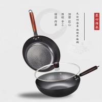 艾逸瑶选 CJ-21007-2 吉纳维亚锻打锅炒锅煎锅两件套 炒锅32cm/煎锅28cm(单位：套) 配盖
