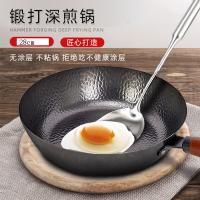 艾逸瑶选 CJ-21007-2 吉纳维亚锻打锅炒锅煎锅两件套 炒锅32cm/煎锅28cm(单位：套) 配盖