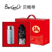 贝格帝 BGD-FH14 繁花似锦钛杯礼盒两件套 钛杯200ml+雨伞55cm*8k 多色 新老包装随机发货 (单位:套)