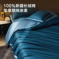 京东京造 100s长绒棉贡缎四件套  1.5米床 被套:200x230cm 床单:250x245cm 枕套:48x74cm*2（单位：套）月影蓝