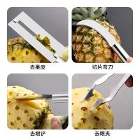 拜杰（BAIJIE）SK-156 410不锈钢菠萝刀削皮刀四件套（菠萝刀*1+切片刀*1+去眼锉*1+去眼夹*1）（单位：套）