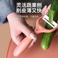 巧媳妇 K-TC301 爱莉辅食系列陶瓷蔬果刨 长15cm(单位：把) 橙色