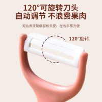 巧媳妇 K-TC301 爱莉辅食系列陶瓷蔬果刨 长15cm(单位：把) 橙色