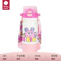 夕尔（babycare） 四合一316不锈钢保温杯 BC2208979 550ml (单位:个) 莱莎粉