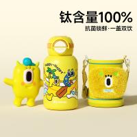 特美刻（TOMIC） 欢乐派对 儿童纯钛杯 内外纯钛 一盖双饮 550ml（单位：个）黄色