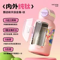 特美刻（TOMIC） 欢乐派对 儿童纯钛杯 内外纯钛 一盖双饮 550ml（单位：个）黄色