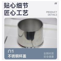 贝格帝 BGD-FTB400 覆钛焖茶杯 400ml（单位：个）