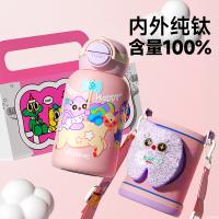 特美刻（TOMIC） 梦幻乐园 儿童纯钛杯 内外纯钛 一盖双饮 550ml（单位：个）粉色
