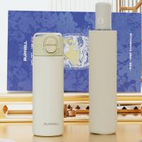 巴米乐（BURNELL） 烟雨漫行套装 BNL-BT8975 弹跳杯:420ml;  晴雨伞:54cm*8k (单位:套) 月光白、米白色