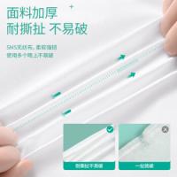 四万公里 SW7102 一次性床单 180cm*200cm 白色（单位：包）