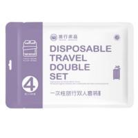 四万公里 双人加厚被罩枕套 床品套件 四件套 紫色（单位：套）被套240cm×220cm*1、床单240cm×220cm*1、枕套85cm×50cm*2
