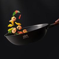 三禾（SANHO）TC32T4窒氮防锈炒菜锅30cm（单位：个）