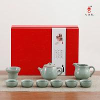 八方礼 BFL2020-39 功夫茶具 茶壶*1+茶海*1+茶杯*6+茶漏*1+茶托*1 （单位:套）
