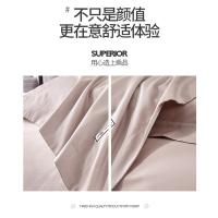 凯丝珀 JF-9996 慢享生活四件套 被套200*230cm+床单245*250cm+枕套48*74cm*2（单位：套）卡其色