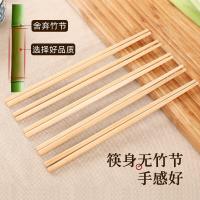 唐宗筷 C6251 天然竹筷子 24cm 30双/组（单位：组） 新老包装随机发货