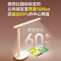 飞利浦（PHILIPS） 小雅 充电台灯 5W 5200mAh（单位：个）白色