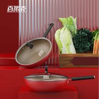 百斯克 BSK-GC250208 钛幸福不沾炒锅 32cm（单位：个）