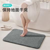 大江 防滑吸水 地垫 40*60cm 绿色（单位：张）