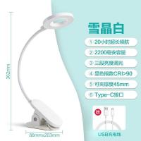 飞利浦（PHILIPS） 酷荷 充电夹子台灯 2200mAh（单位：个）雪晶白