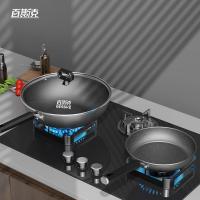 百斯克 BSK-GT250408 福运满满两件套 炒锅30cm 煎锅26cm（单位：套）