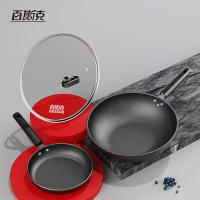 百斯克 BSK-GT250408 福运满满两件套 炒锅30cm 煎锅26cm（单位：套）