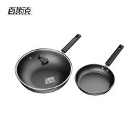 百斯克 BSK-GT250408 福运满满两件套 炒锅30cm 煎锅26cm（单位：套）