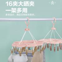 茶花（CHAHUA） 圆形晾衣架 衣架 32*36cm(16夹子) 粉色（单位：个）