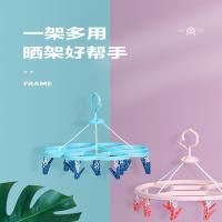 茶花（CHAHUA） 圆形晾衣架 衣架 32*36cm(16夹子) 粉色（单位：个）