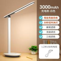 飞利浦（PHILIPS） 小雅 充电台灯 5W 3000mAh（单位：个）皓月白