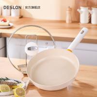 德世朗 银月麦饭石 不粘平底煎锅 锅具 26cm 白色（单位：个）