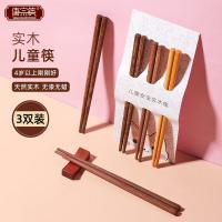 唐宗筷 C3881 3-12岁宝宝训练筷  18cm 3双/组 （单位：组）