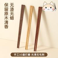 唐宗筷 C3881 3-12岁宝宝训练筷  18cm 3双/组 （单位：组）