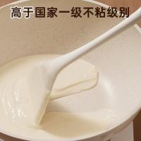炊大皇（COOKER KING） GJ32CGB 高级麦饭石色不沾炒锅 锅具 32cm 白色（单位：个）