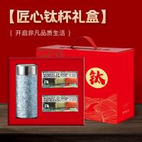 贝格帝 BGD-CY20 萃韵逸享时光礼盒三件套 钛杯200ml+瑞幸咖啡2g*3颗*2盒 多色 新老包装随机发货 (单位:套)