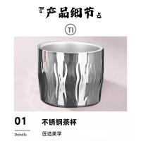 贝格帝 BGD-QS500 轻奢覆钛焖泡杯礼盒装 500ml （单位：个） 颜色随机发货