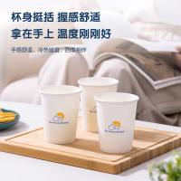 得力（deli） LL6 得心纸杯 228ml 50只/袋(单位：袋) 白色