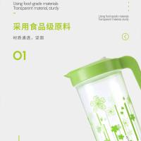 艾逸瑶选 CJ-21042 波多黎水具套装 1500ml 一壶4杯(单位：套)