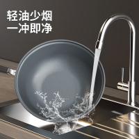 百斯克 BSK-BLW32JG鸢尾冰裂纹微压炒锅 32cm（单位：个）