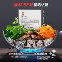 三禾（SANHO）LC32S1 微纳不粘炒锅 32cm（单位：个）黛蓝青