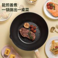 炊大皇（COOKER KING）CG32XHY B.Duck小黄鸭炒锅不粘锅 32cm（单位：个）