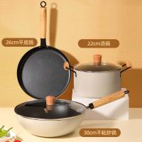 贝格帝BGD-CTJ30 不粘锅套装 30cm+ 22cm+ 26cm（单位：套）白