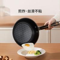 三禾（SANHO）T322火焰纹老铁锅三件套（炒锅*32cm*1+煎锅*22cm*1+汤锅*22cm*1 ）（单位:套）