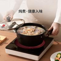 三禾（SANHO）T322火焰纹老铁锅三件套（炒锅*32cm*1+煎锅*22cm*1+汤锅*22cm*1 ）（单位:套）