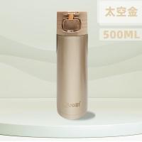 果兹（GUOZI）GZ-YZ002亚米轻奢保温杯500ml（单位：个）金色