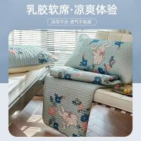 罗蒙 LM-5004 绿野仙踪乳胶席三件套  凉席180*200cm+枕套48*74cm*2 (单位: 套)