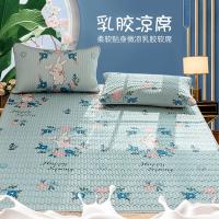 罗蒙 LM-5004 绿野仙踪乳胶席三件套  凉席180*200cm+枕套48*74cm*2 (单位: 套)